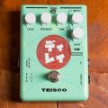 Teisco Delay Pedal